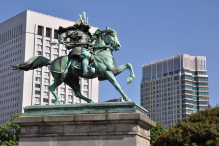 Imperial Palace
