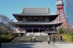 Zozoji Temple
